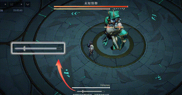破绽升刃.gif