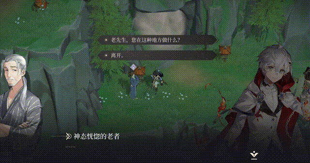 6.支线任务触发.gif 6.支线任务触发.gif