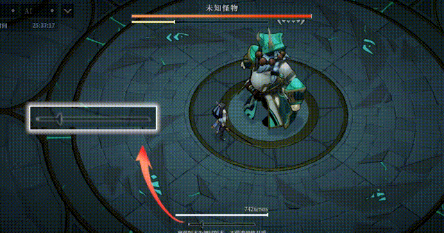 倒地升刃.gif